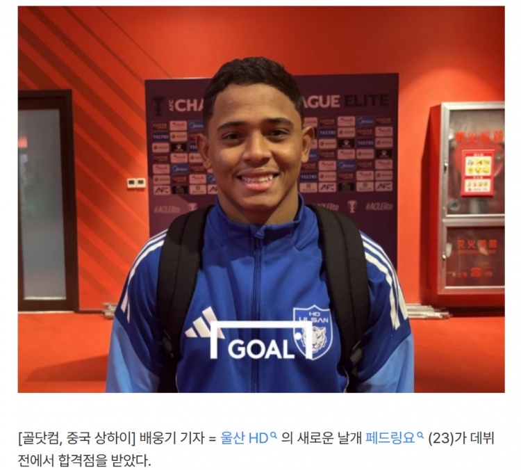 kaiyun.com-蔚山外援：未晋级亚冠16强很遗憾，有信心在K联赛拿出更精彩表现