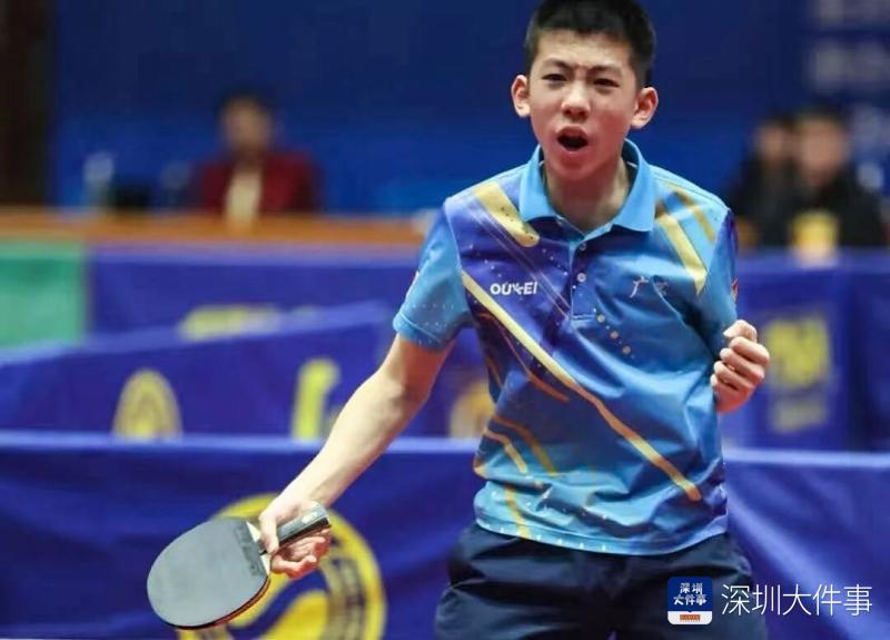 开云-深圳坪山少年入选国家青年队!年仅15岁成国乒后备力量