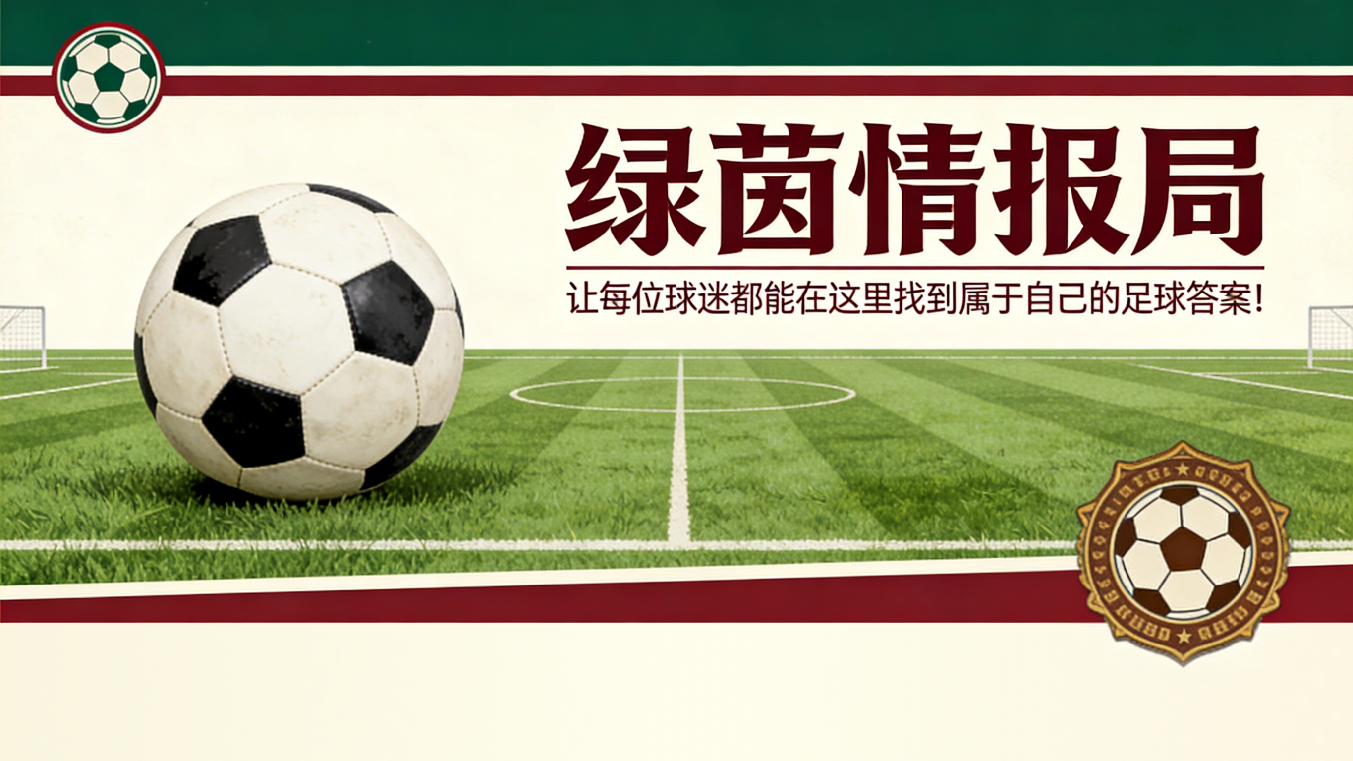 开云体育官网-费利克斯·关特，CER l&amp;apos;Escala俱乐部的多面手代表：“我什么都做”